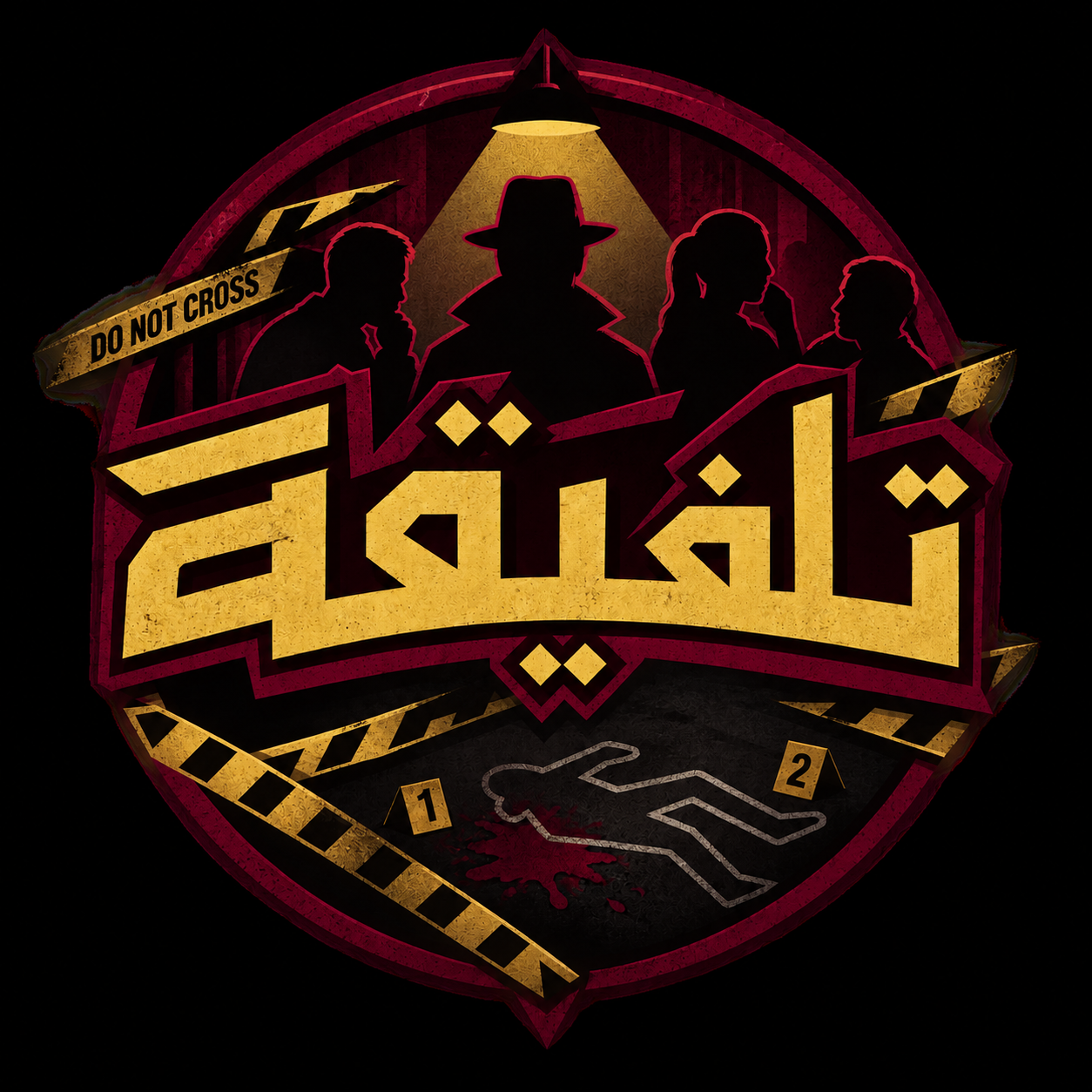 تلفيقة